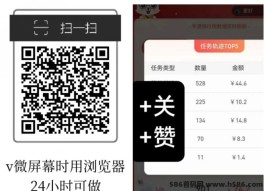 每天赚点APP：关注、点赞赚零花钱，让每分钟都变得有价值！