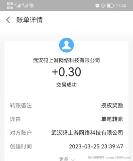 小蛙游戏平台《天天空战英雄》每天简单玩玩游戏赚钱保底1元！