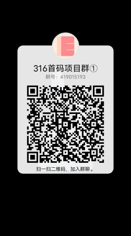 首码刚出，我的宗门app，山海经模式