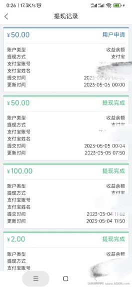 微帮助力：5月全新发布首发，支持多平台任务发布，已实现零门槛获得200+赚米机会！