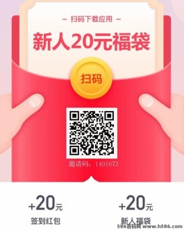  解密幸运蛙App：新人开福袋每日白领20圆攻略！