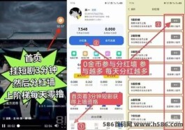 全民剧点详解：零投入赚金b，月入800+，操作简单！