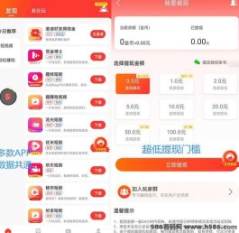 如何下载赏金博士赚钱APP？蕞新下载攻略与玩法详解！