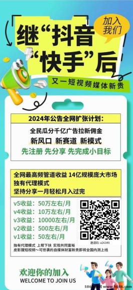 皮影狸短剧震撼来袭！8月1日首发，精彩剧情抢先看，速度锁粉，共赴视听盛宴！