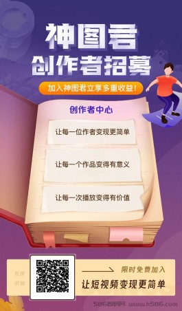 【神图君】抖音壁纸0撸变现，自媒体轻创业，壁纸、表情包、头像、短视频…获利变现！