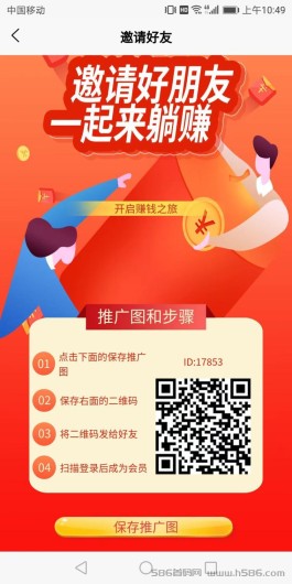 来钱助手：短视频托管赚米，日赚20+，提现无门槛