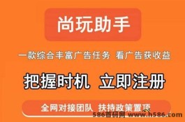 乐赚助手：综合每日200-500+，时间自由，一部手机即可