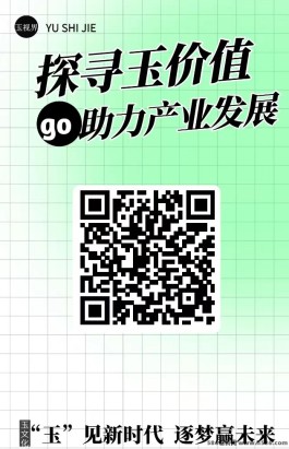 玉视界新玩法，开启每日收溢，轻松赚取稳定收入！