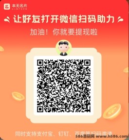 本无名片，注册登录即领10米虹包！