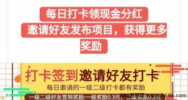 千城：零风险签到活动，每天领米，开启你的无忧赚钱新体验！