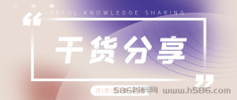 抖音黑科技项目，学会布局流量，小白一天轻松收入四位数