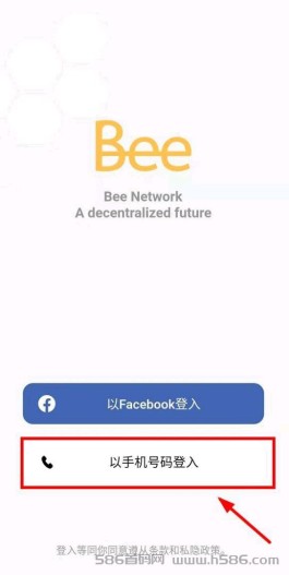 零撸Bee小蜜蜂，会员已达2400万，年底启动主网