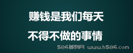 2023年风口项目，抖音黑科技！拒绝做韭菜！