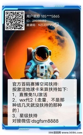 《赛博空间》开启对接，卷轴式玩法，扶持置顶！