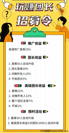 零撸大作战，纯看广告，看广告0.1～0.5一个，轻松赚取金b的新利器！