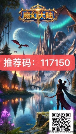 魔幻大陆链游：2024年倔金搬砖新风口，轻松实现快速回本！