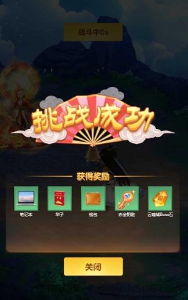 三界大陆新手上线直接领米，全网独创手游模式，水晶价高。