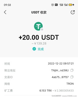 时间银行公益APP，每天签到领7元