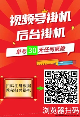 一斗米视频号抖音自动平台：点赞+关注+助力，轻松日入50！