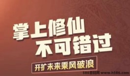 掌上修仙：稳定运营，对接资深团队即将登场！