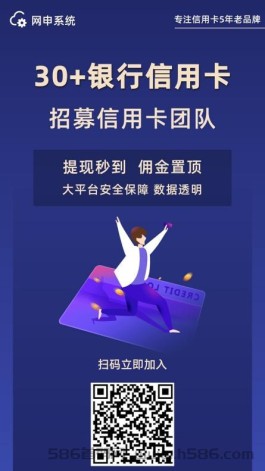 网申系统卡鱼科技：打造口碑与信任的老牌品牌