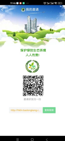 首玛EOC震撼来袭！6月20日开放，全网首创，控磐机制完美，实铭认证简单且无广告！