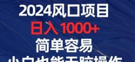 金盈库年度财富盛宴，2024新起点！低门槛高回报，轻松把握您的投姿航向！