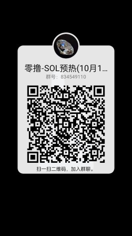  首码10月1日正式上线，零撸索拉纳SOL价值(260）。