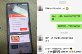 玩赚商店：一天收溢有多高？如何提升广告收溢？