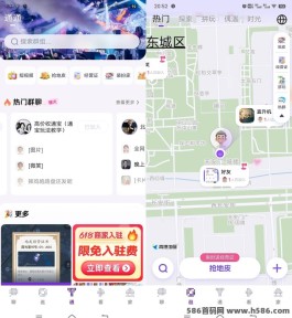 通通打造的Web3.0平台，融合聊天、娱乐与商城功能，为用户提供无缝的数字体验！