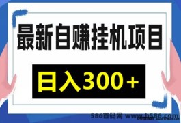 《乐赚家园》普通人上岸新机会，一天稳赚400+