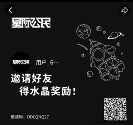 星际公民：每日10广告，撸3.5水晶，零撸大毛全新上线！