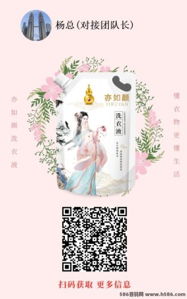 亦如颜新零售商城：优质产品与创业机会完美结合！