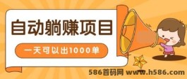 信晟科技引领微欣小程序：高扶持，市场空白可长期持有！