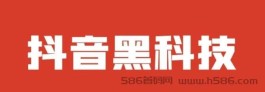 抖音黑科技是什么？揭秘黑科技兵马俑软件效果怎么样？