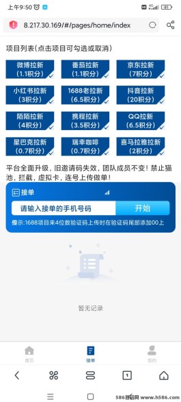 云顶接単：高效提取，快速赚米新选择！