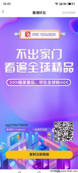 趣步玩法升级：跟上当年玩家的步伐，实现财富翻倍！