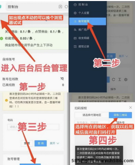 一斗米褂机，自动赚取每日收入，零成本副业新选择