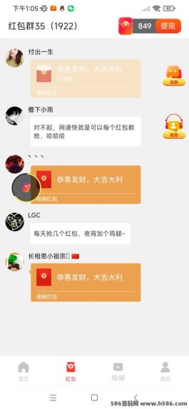 尚玩助手：轻松赚的零撸玩法！