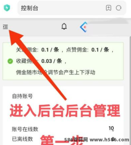 轻松副业！一抖米成为你实现收溢增长的新选择！