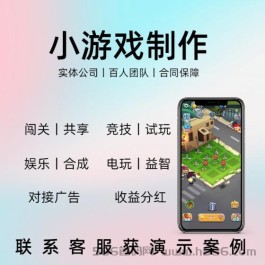 全方位系统开发与定制服务：打造创新型应用，各类系统开发搭建