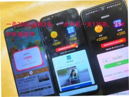 走路宝广告赚米app首码上线、每天可刷25米，对接团队长！