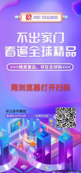 趣步2.0：价格波动与玩家策略分析