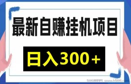 乐享云：多设备支持，双倍收益，无需操作的自动赚米！