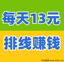 惠享赚内测排线全面开启：让财富增长触手可及！