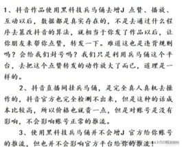 网上热度这么高的抖音黑科技到底是什么?抖音黑科技软件源头——东方科技告诉你答案