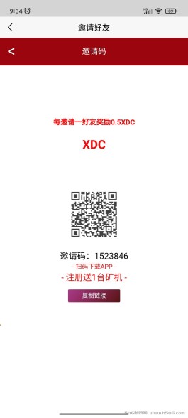 首码XDC火爆上线 一币可卖，手续费最低15%，15一个