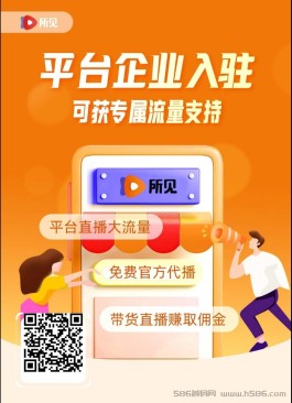 首码项目所见APP，新模式，通证经济实践者！