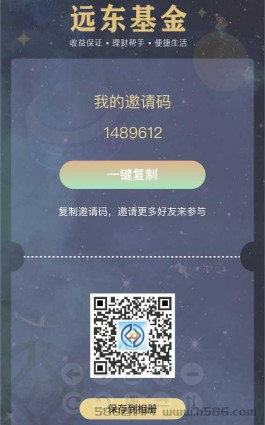 远东国富，明星代言，首码项目网都在报道，扶持高，稳定！！！