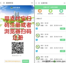 EOC新首码，双重收溢无需投入，注测即享2台挖机，日产达24枚